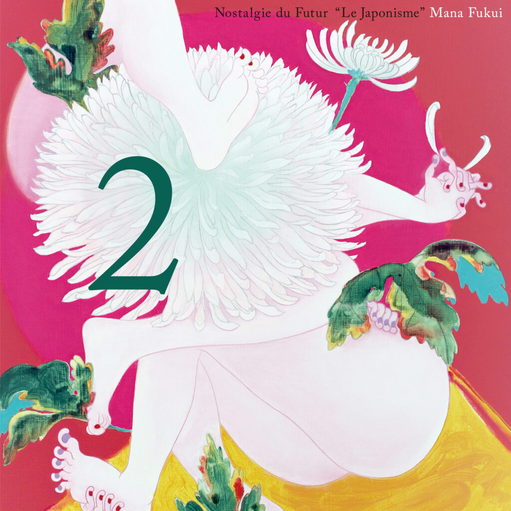 mana_fukui_02 未来のノスタルジー ジャポニズムとオリエントNostalgie du Futur - Le Japonisme et l’Orient