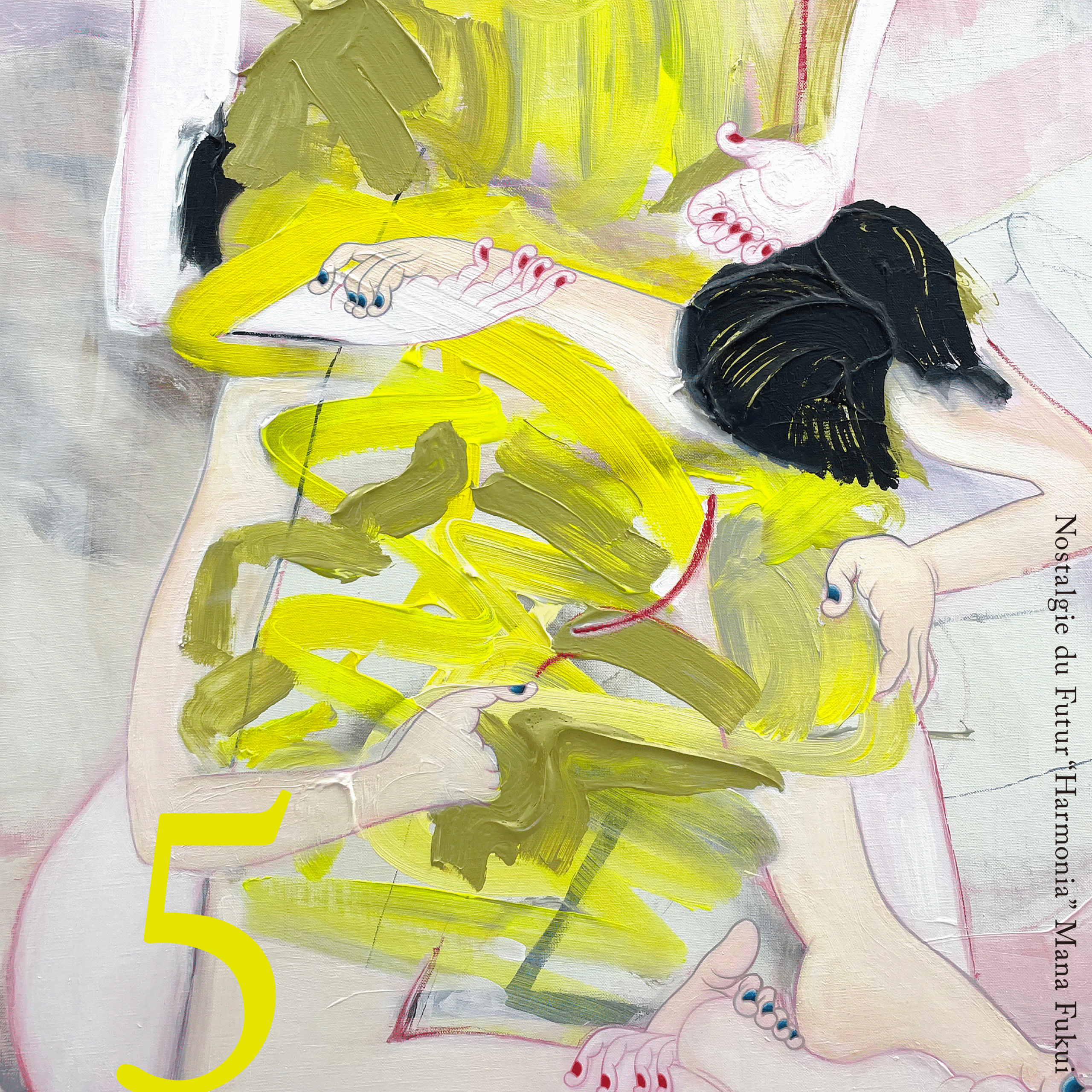 未来のノスタルジー ハルモニア II