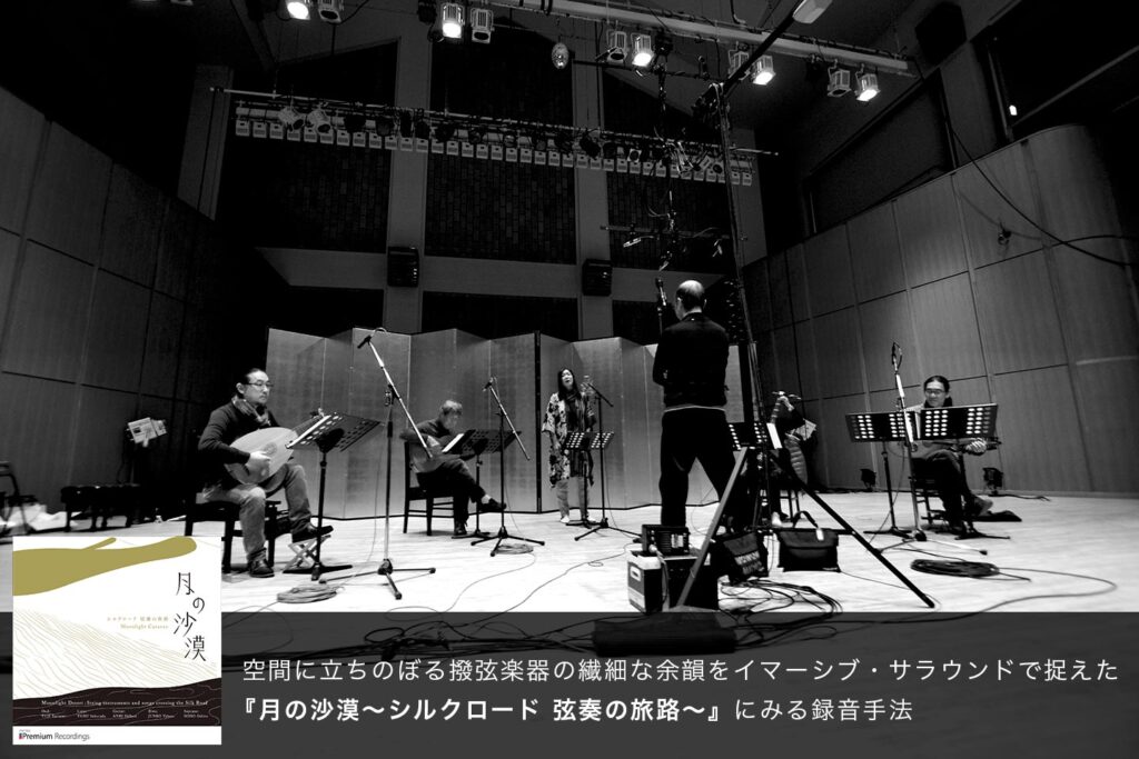 moonlight-desert_banner