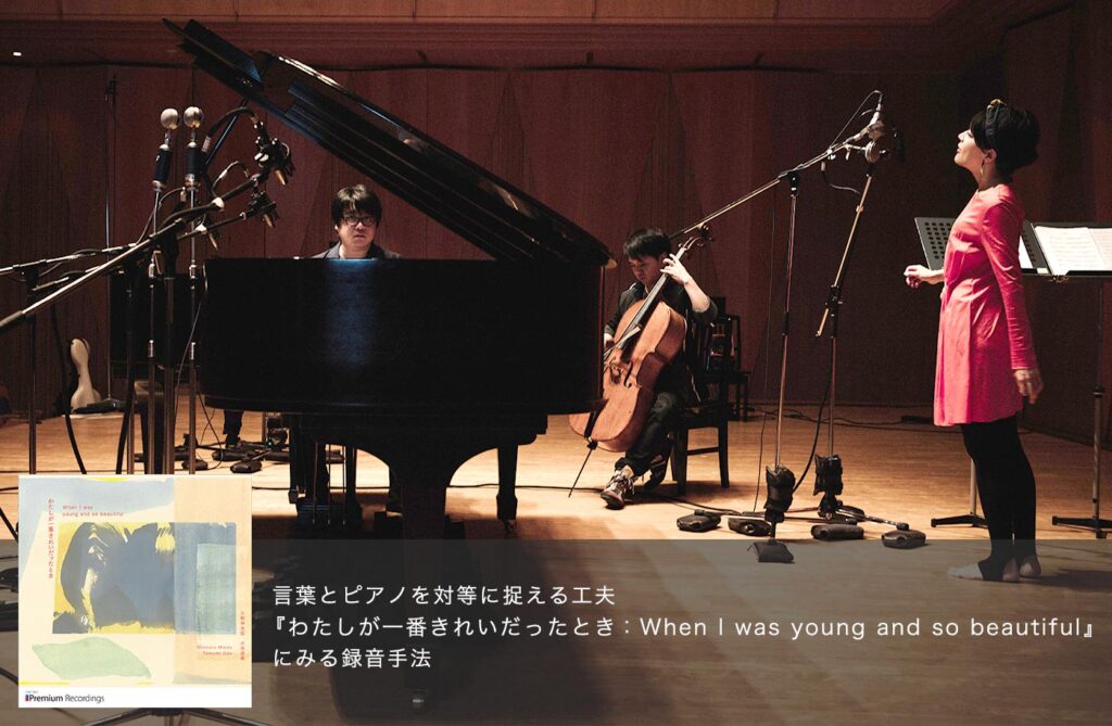 when-i-was-young-and-so-beautiful_banner